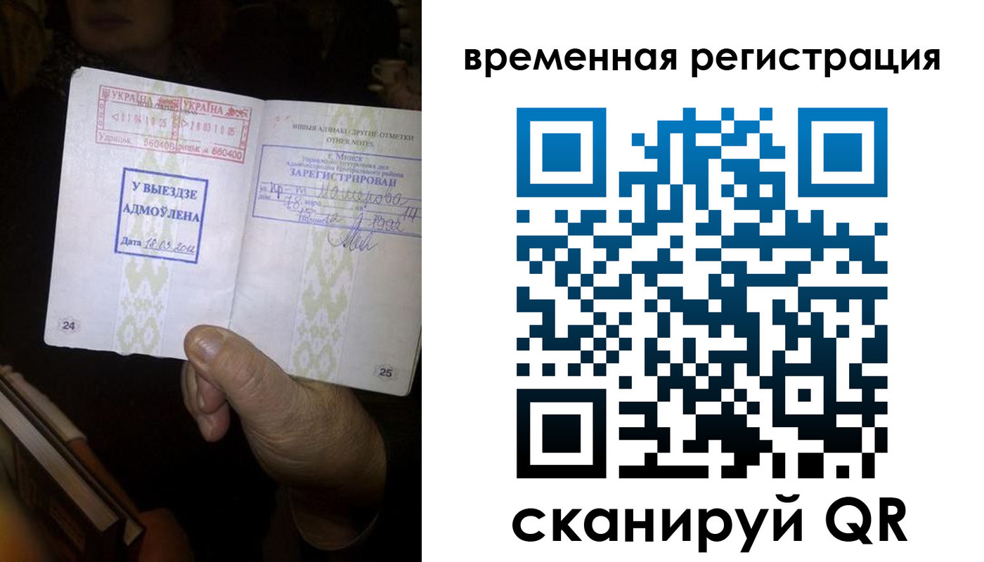 прописка для кредита в Новомосковске